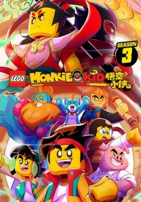 Monkie Kid Season 3 (Dub) Poster