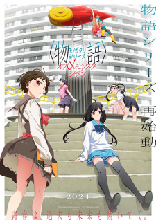 Monogatari Series: Off & Monster Season Poster