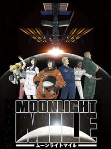 Moonlight Mile 2nd Season: Touch Down Poster