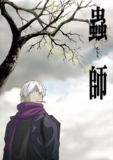 Mushishi (Dub)