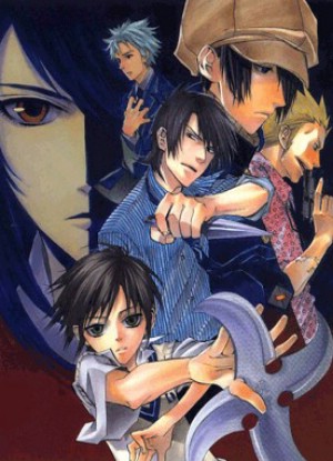 Nabari no Ou Poster