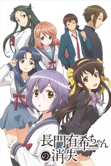 Nagato Yuki-chan no Shoushitsu (Dub) Poster