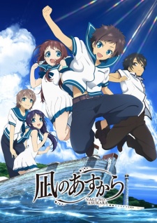 Nagi no Asukara (Dub) Poster