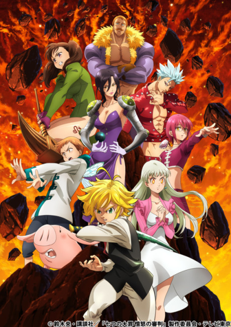 Nanatsu no Taizai: Fundo no Shinpan Poster