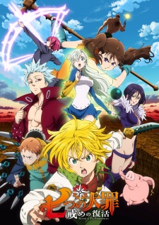 Nanatsu no Taizai: Imashime no Fukkatsu (Dub) Poster