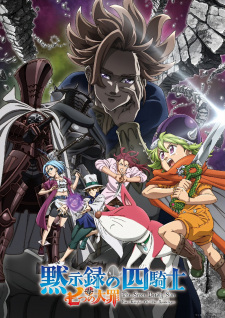 Nanatsu no Taizai: Mokushiroku no Yonkishi Poster