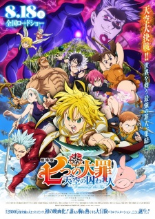 Nanatsu no Taizai Movie: Tenkuu no Torawarebito Poster