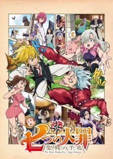 Nanatsu no Taizai: Seisen no Shirushi (Dub) Poster