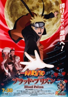 Naruto: Shippuuden Movie 5 - Blood Prison (Dub)