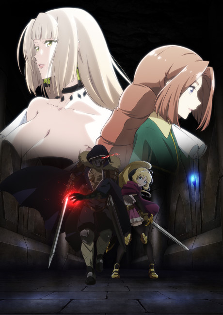 Nozomanu Fushi no Boukensha Poster