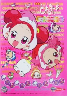 Ojamajo Doremi Sharp Movie Poster