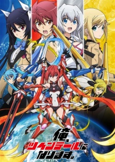 Ore, Twintail ni Narimasu. (Dub) Poster