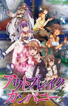 Outbreak Company	(Dub) Poster