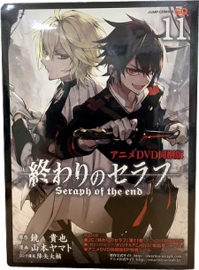 Owari no Seraph: Kyuuketsuki Shahar Poster