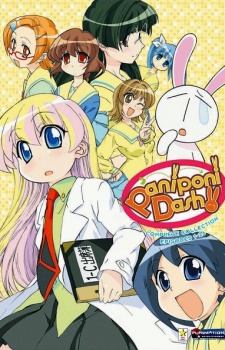 Paniponi Dash! (Dub) Poster