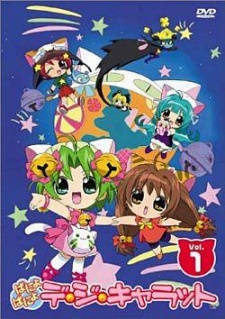 Panyo Panyo Di Gi Charat (Dub) Poster