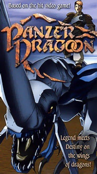 Panzer Dragoon (Dub) Poster