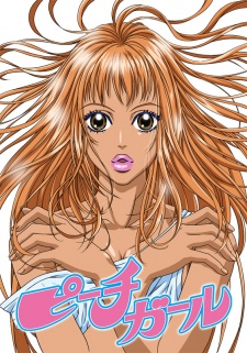 Peach Girl (Dub) Poster