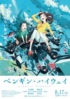 Penguin Highway (Dub) Poster