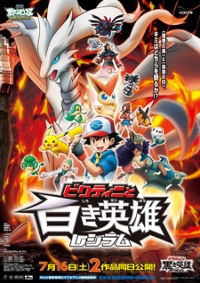 Pokemon the Movie: Black - Victini and Reshiram (Dub) Poster