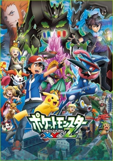 Pokemon XY&Z (Dub) Poster