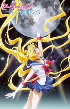 Pretty Guardian Sailor Moon: Crystal (Dub) Poster