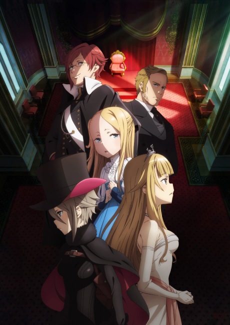 Princess Principal: Crown Handler 2 Poster