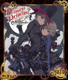 Princess Principal: Crown Handler Movie 1 - Busy Easy Money Poster