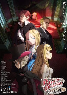 Princess Principal: Crown Handler Movie 2 (Dub) Poster