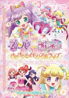 PriPara & Kiratto Pri☆chan Movie: Kirakira Memorial Live Poster