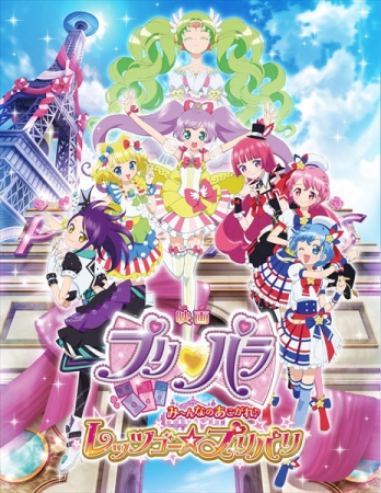 PriPara Movie: Mi~nna no Akogare♪ Let's Go☆Prix Paris Poster