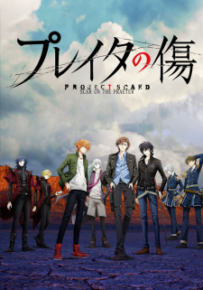 Project Scard: Praeter no Kizu (Dub) Poster