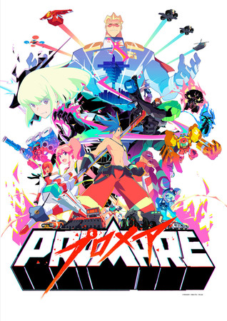 Promare Lio-hen Poster