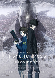 Psycho-Pass Movie: Providence (Dub) Poster