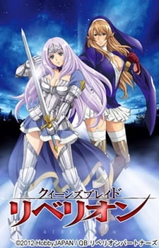 Queen's Blade: Rebellion Specials (Dub)