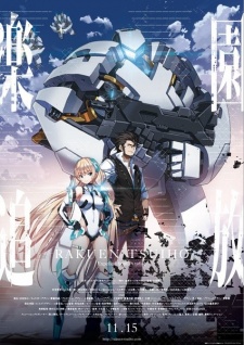 Rakuen Tsuihou: Expelled from Paradise (Dub) Poster