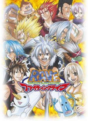 Rave Master Poster