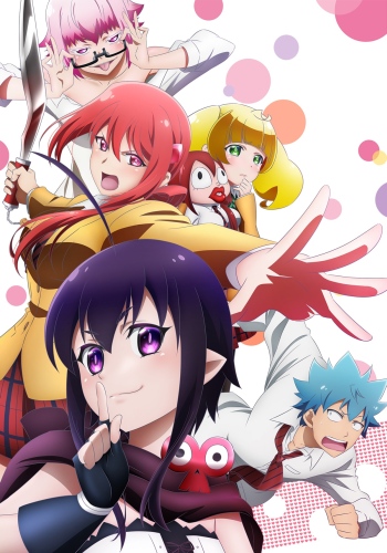 Renai Boukun Poster