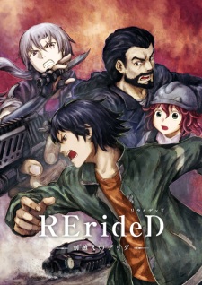 RErideD: Tokigoe no Derrida (Dub) Poster