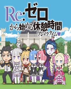 Re:Zero kara Hajimeru Break Time Poster