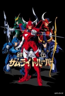 Ronin Warriors (Dub) Poster