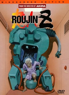 Roujin Z (Dub)