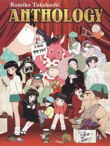 Rumiko Takahashi Anthology (Dub) Poster