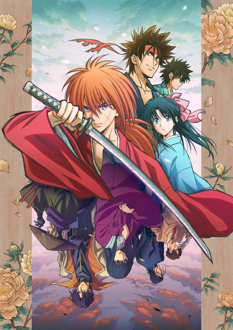 Rurouni Kenshin: Meiji Kenkaku Romantan (2023) Poster