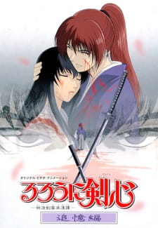 Rurouni Kenshin: Meiji Kenkaku Romantan - Tsuioku-hen Poster