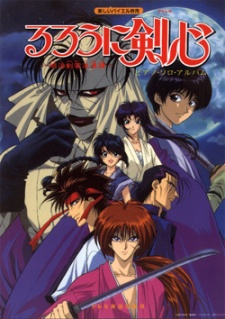 Rurouni Kenshin: Shin Kyoto Hen (Dub) Poster