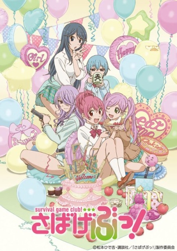 Sabagebu! Specials Poster