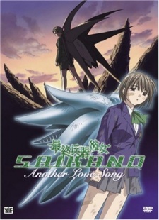 Saikano: Another Love Song (Dub) Poster