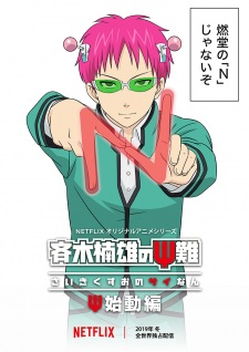 Saiki Kusuo no Ψ-nan: Shidou-hen (Dub) Poster