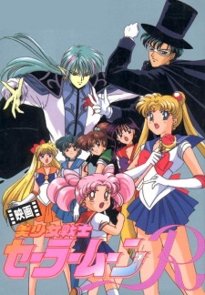 Sailor Moon R: The Movie